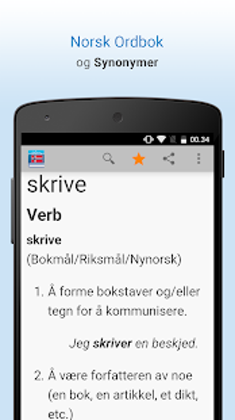 Image 0 for Norsk Ordbok