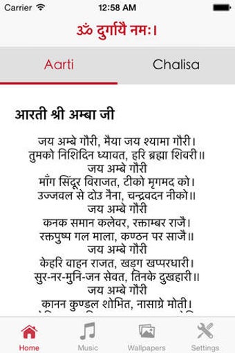 Image 0 for Jai Ambe Gauri