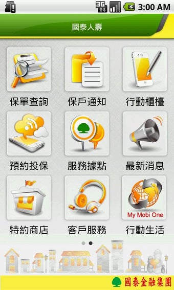 Image 3 for CathayLifeB2C
