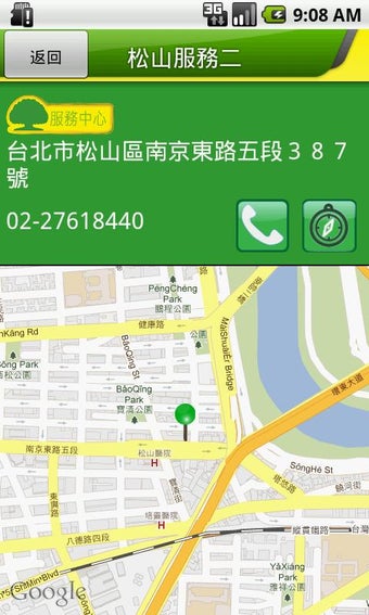 Image 1 for CathayLifeB2C