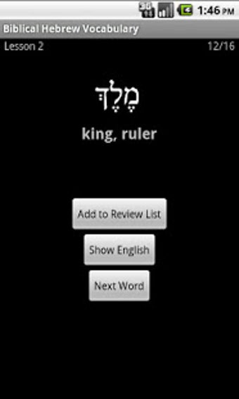 Imagen 1 para Biblical Hebrew Vocabular…