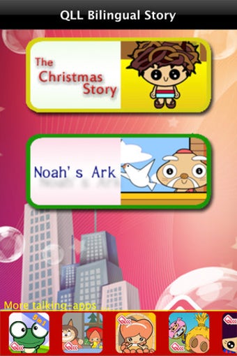 Image 1 for Christmas Story and Noah'…