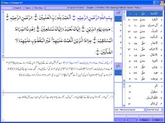 Image 1 for NooreHidayat