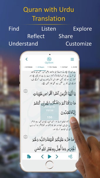 Image 3 for Quran with Urdu Translati…