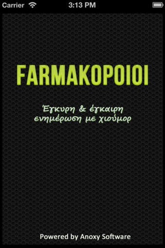 Image 0 for Farmakopoioi