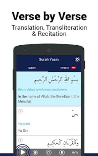 Image 1 for Surah Yasin