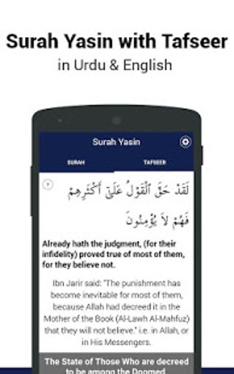 Image 1 for Surah Yasin