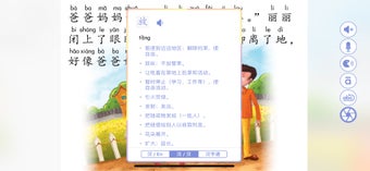 Image 2 for WaWaYaYa JoyReader Pro -