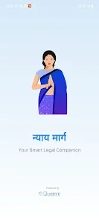 Image 0 for नयय मरग Nyay Marg