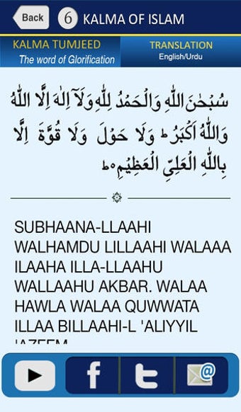 Image 0 for 6 Kalma of Islam