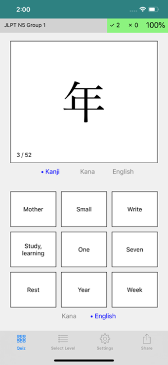 Image 1 for Kanji Quizzer
