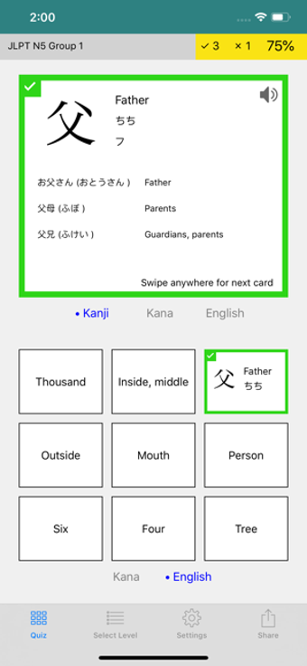 Image 0 for Kanji Quizzer