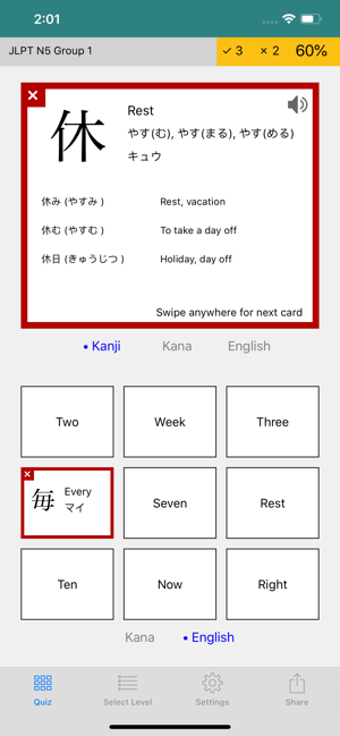 Image 3 for Kanji Quizzer