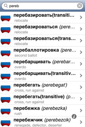 Image 0 for Offline Russian English D…