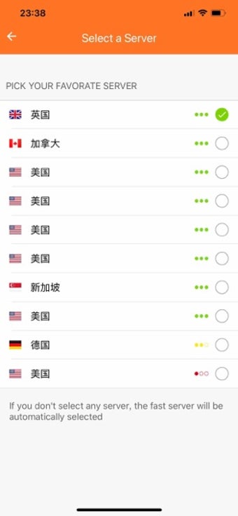 Image 1 for Smart Tunnel VPN