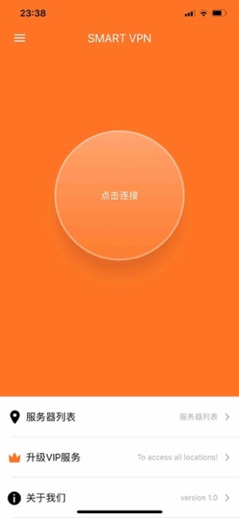 Image 2 for Smart Tunnel VPN