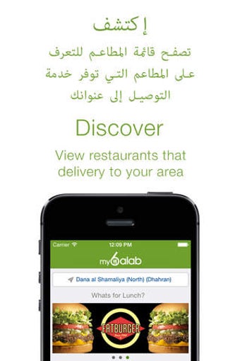 Image 0 for my6alab