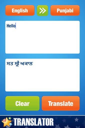 Image 0 for English to Punjabi Transl…