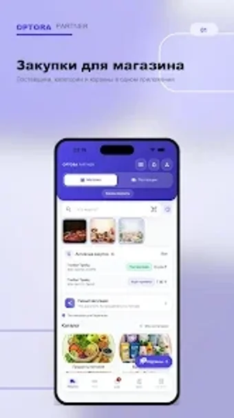 Imagen 0 para OPTORA Партнер