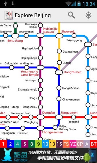 Image 3 for Explore Beijing subway ma…