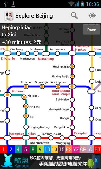Image 1 for Explore Beijing subway ma…