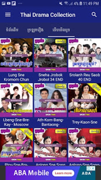 Image 3 for Thai Drama Collection