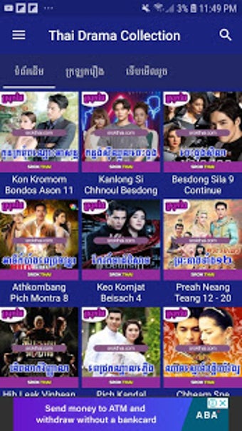 Image 2 for Thai Drama Collection
