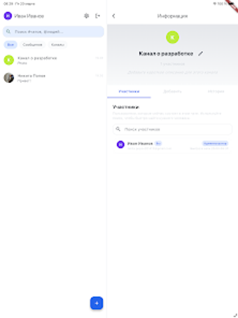 Imagen 0 para NConnect