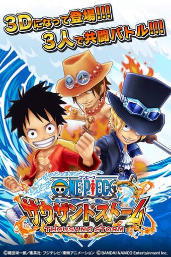 Image 0 for ONE PIECE
