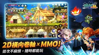 Imagen 0 para 搞鬼M