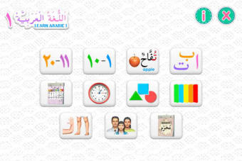Image 0 for Learn Arabic 1