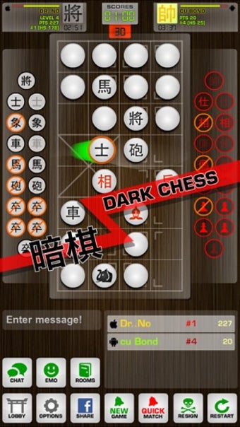 Image 2 for Chinese Chess / Co Tuong
