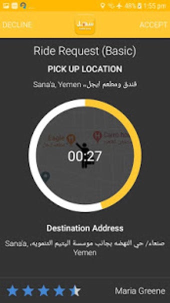 Image 2 for SAHL DRIVER