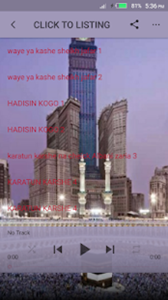 Image 0 for Sheikh Albani Zaria Lectu…
