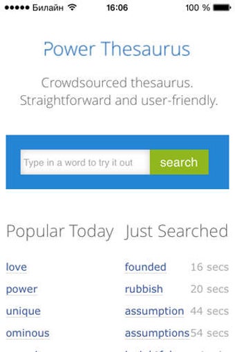Image 0 for Power Thesaurus
