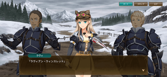 Imagen 0 para The Legend of Heroes: Tra…