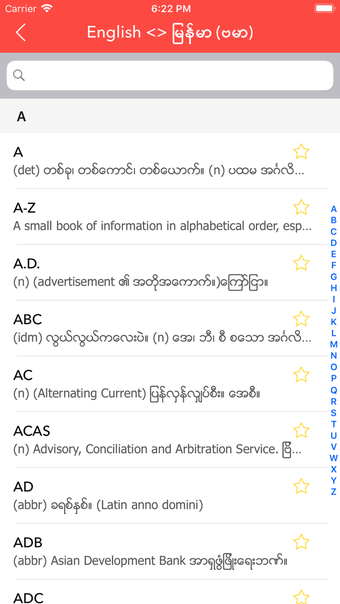 Image 1 for English Myanmar Dictionar…