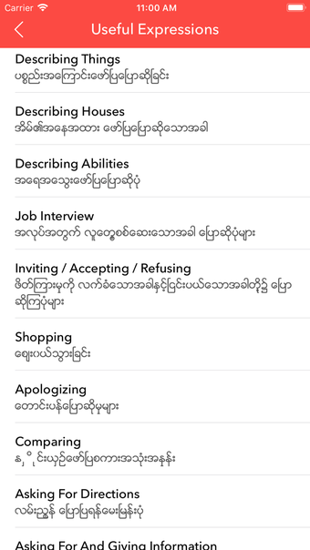 Image 3 for English Myanmar Dictionar…