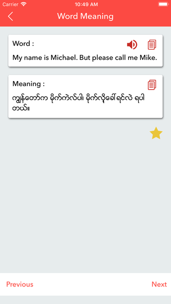 Image 2 for English Myanmar Dictionar…