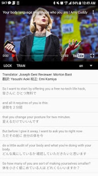 Image 0 for ccTube - Closed Caption Y…