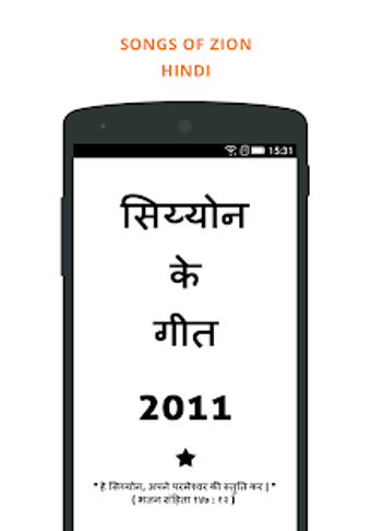 Image 2 for ZION Hindi Songs