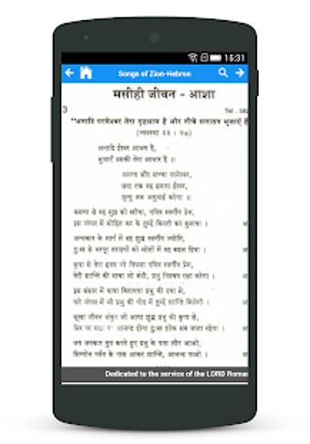 Image 0 for ZION Hindi Songs