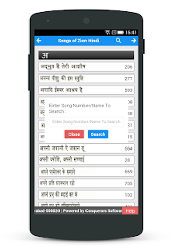 Image 1 for ZION Hindi Songs