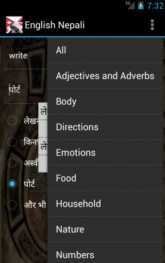 Image 2 for English Nepali Dictionary