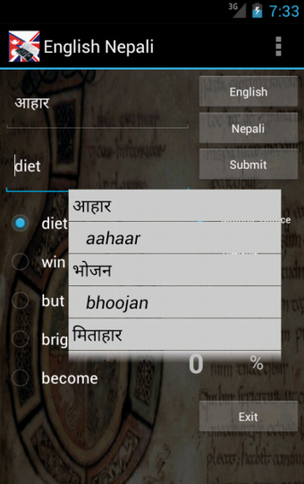 Image 2 for English Nepali Dictionary