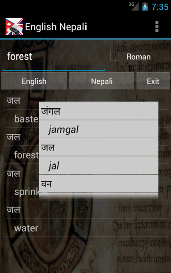 Image 1 for English Nepali Dictionary
