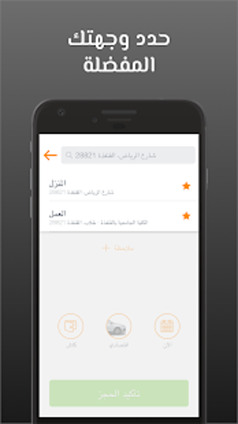 Image 1 for Offer Taxi: cab rides in …
