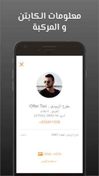 Image 2 for Offer Taxi: cab rides in …