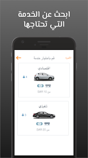 Image 0 for Offer Taxi: cab rides in …