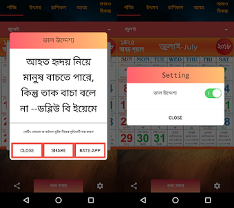Image 1 for Bangla Calendar 2018 - Pa…